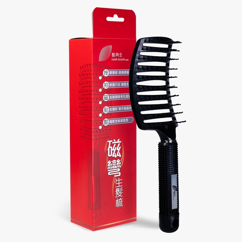 髮再生健髮生髮磁彎保健梳